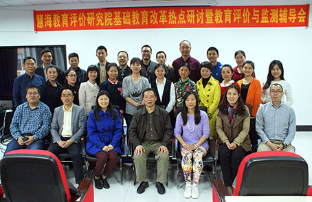 吉林省慧海科技信息有限公司|数字化校园|教育